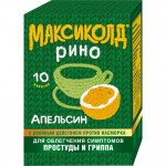 Максиколд Рино, порошок для приготовления раствора для приема внутрь 15 г 10 шт апельсиновый пакетики