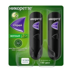 Никоретте, спрей д/местн. прим. дозир. 1 мг/доза 150 доз 13.2 мл №2 мятный