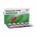 Панкреатин Реневал 10000, табл. кишечнораств. п/о пленочной 10000 ЕД №20